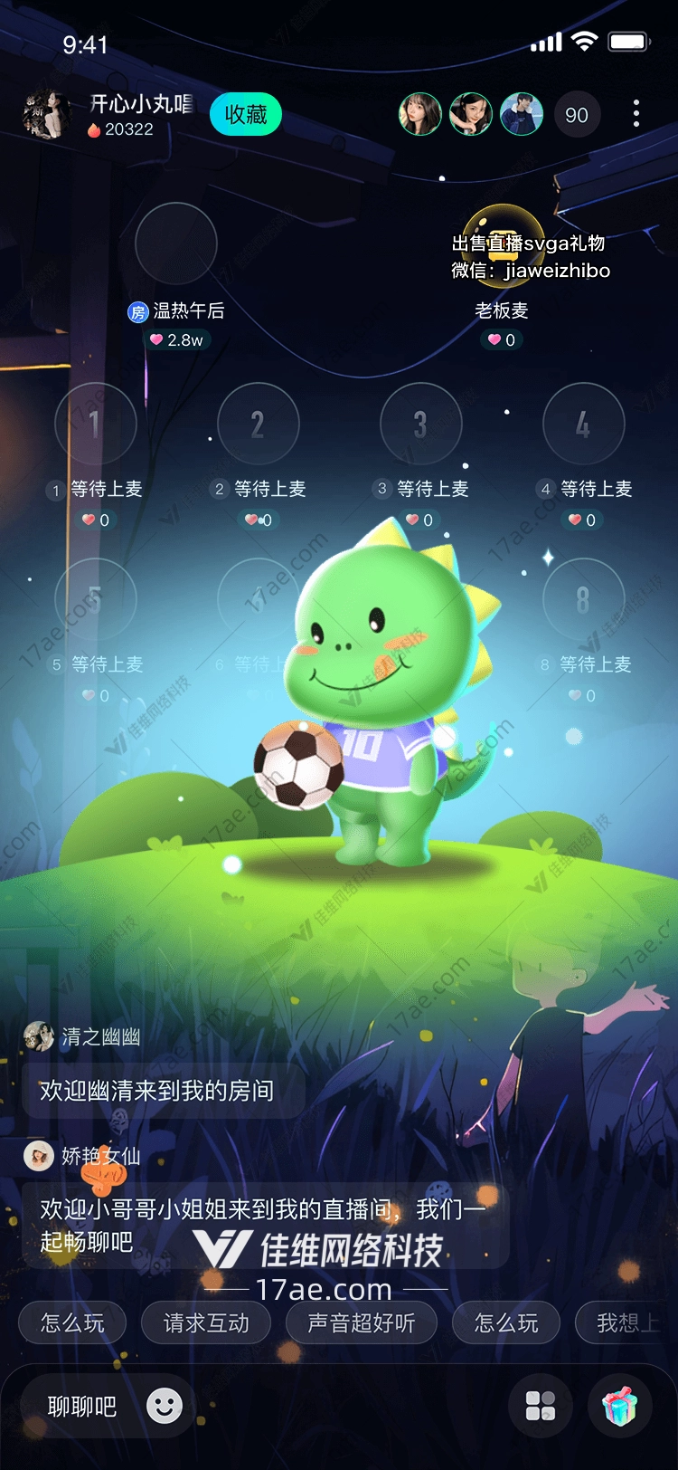 足球小恐龙 足球小恐龙