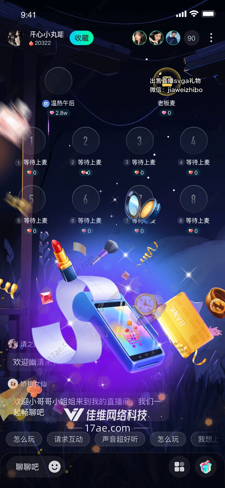 梦幻支付的灵感与设计 梦幻支付的灵感与设计
