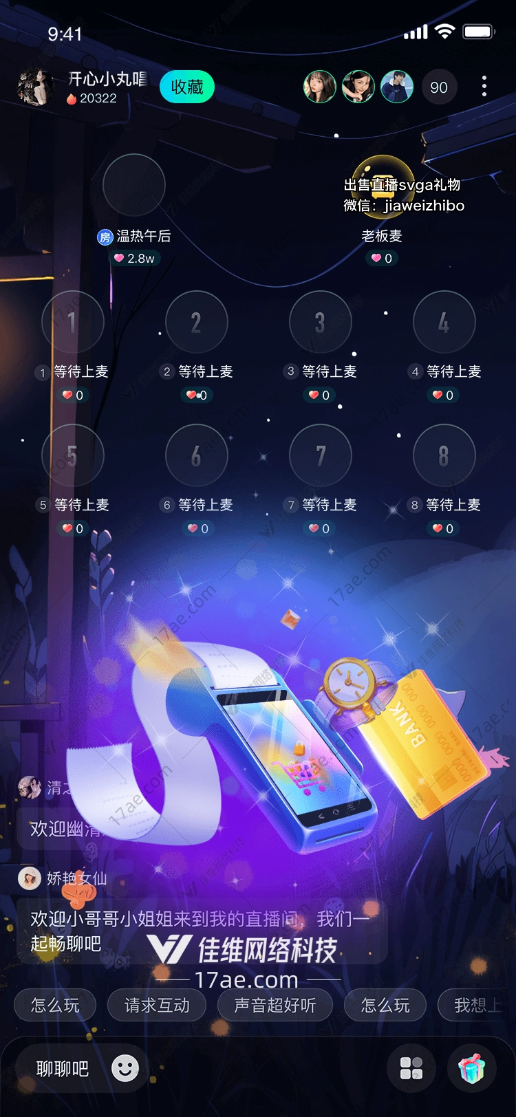 梦幻支付的灵感与设计 梦幻支付的灵感与设计