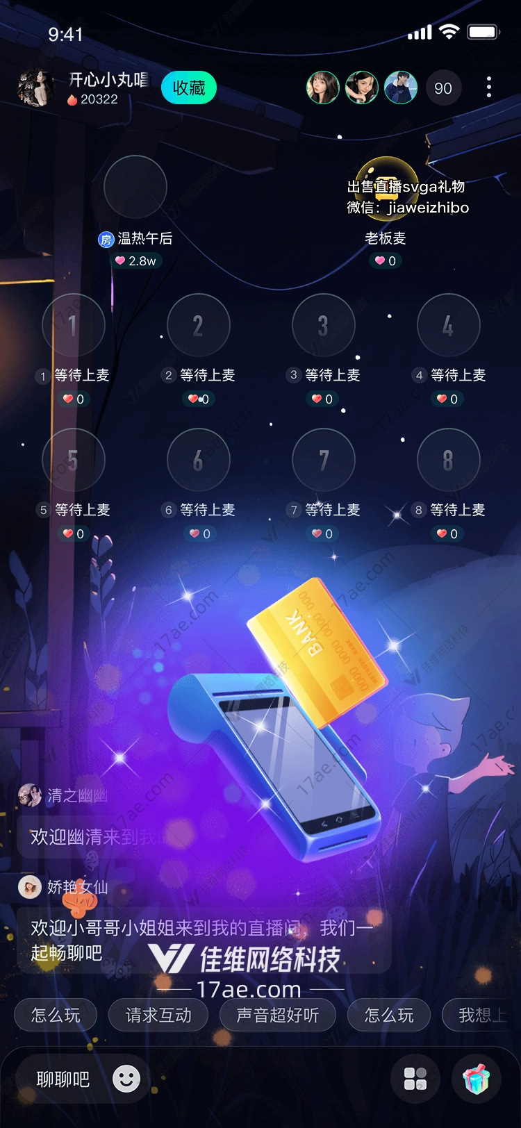 梦幻支付的灵感与设计 梦幻支付的灵感与设计