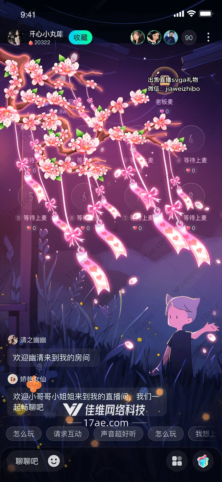 樱花飘落 樱花飘落