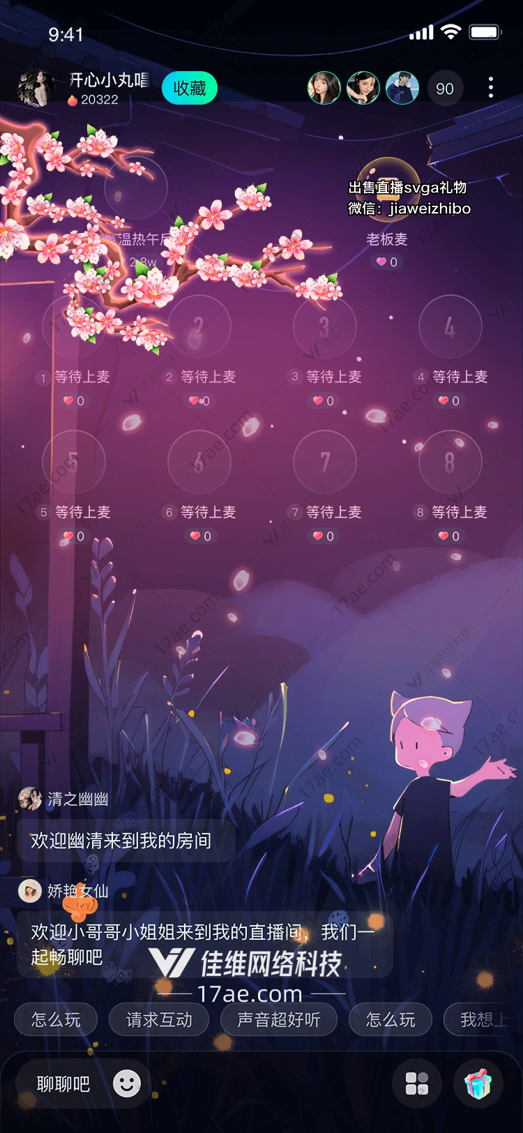樱花飘落 樱花飘落