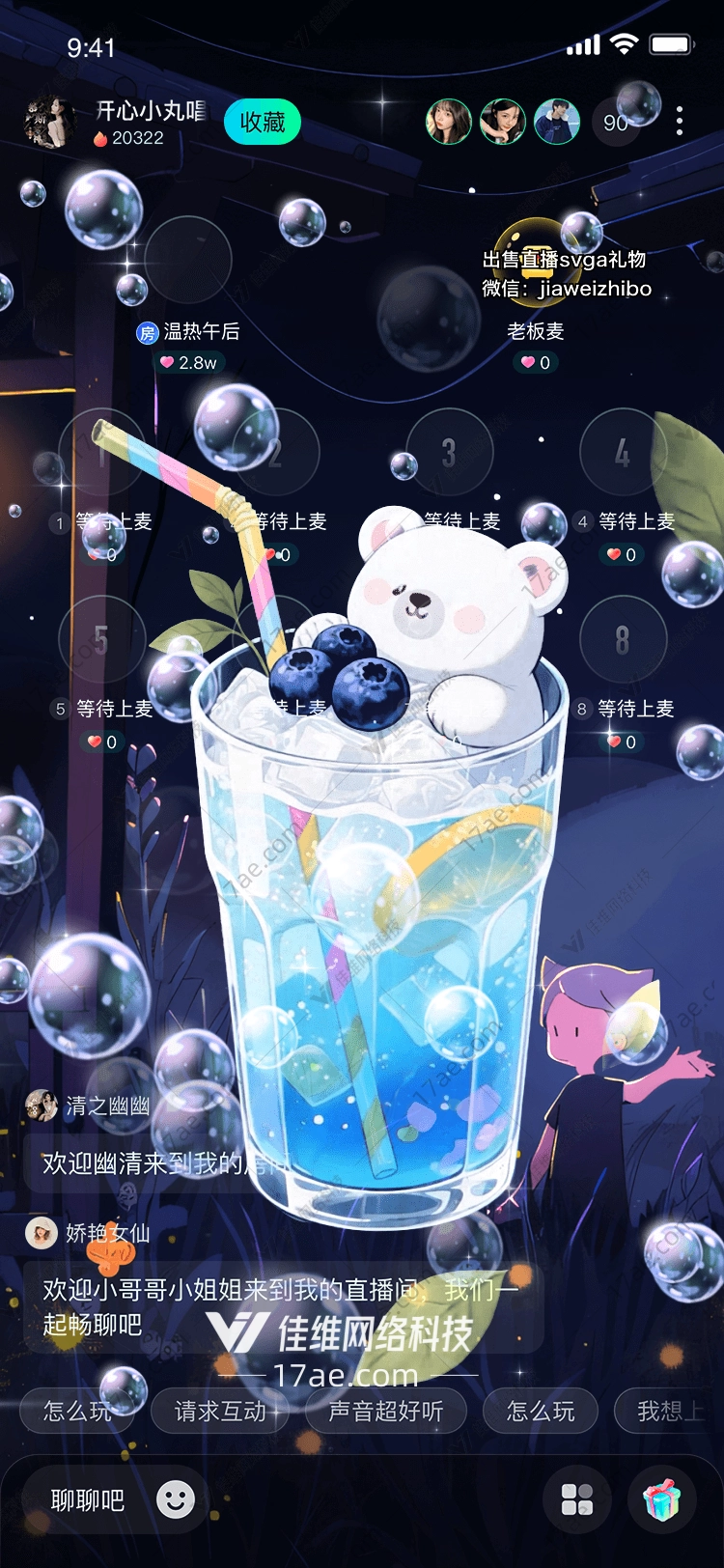 北极熊的夏日清凉 北极熊的夏日清凉