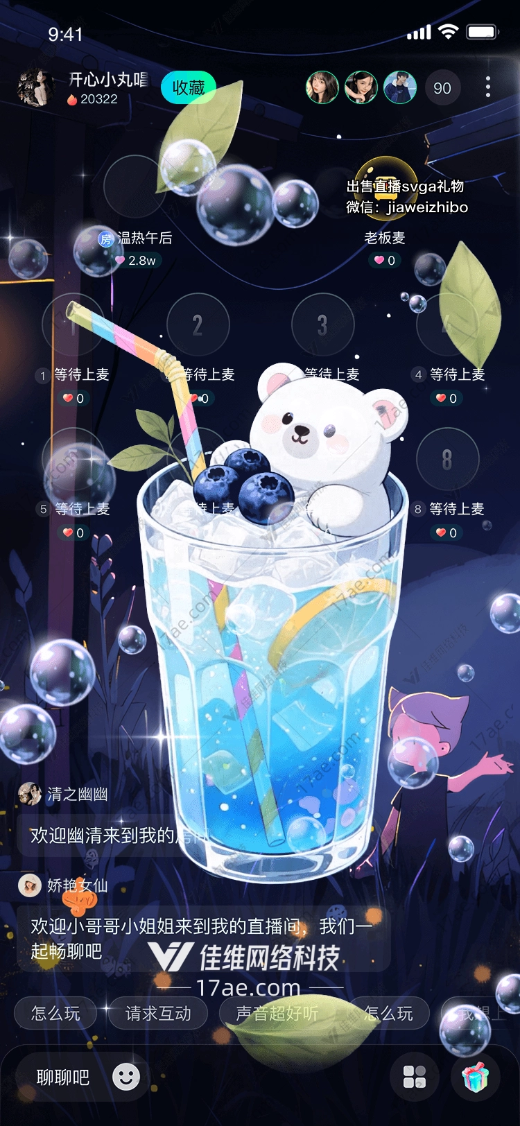 北极熊的夏日清凉 北极熊的夏日清凉