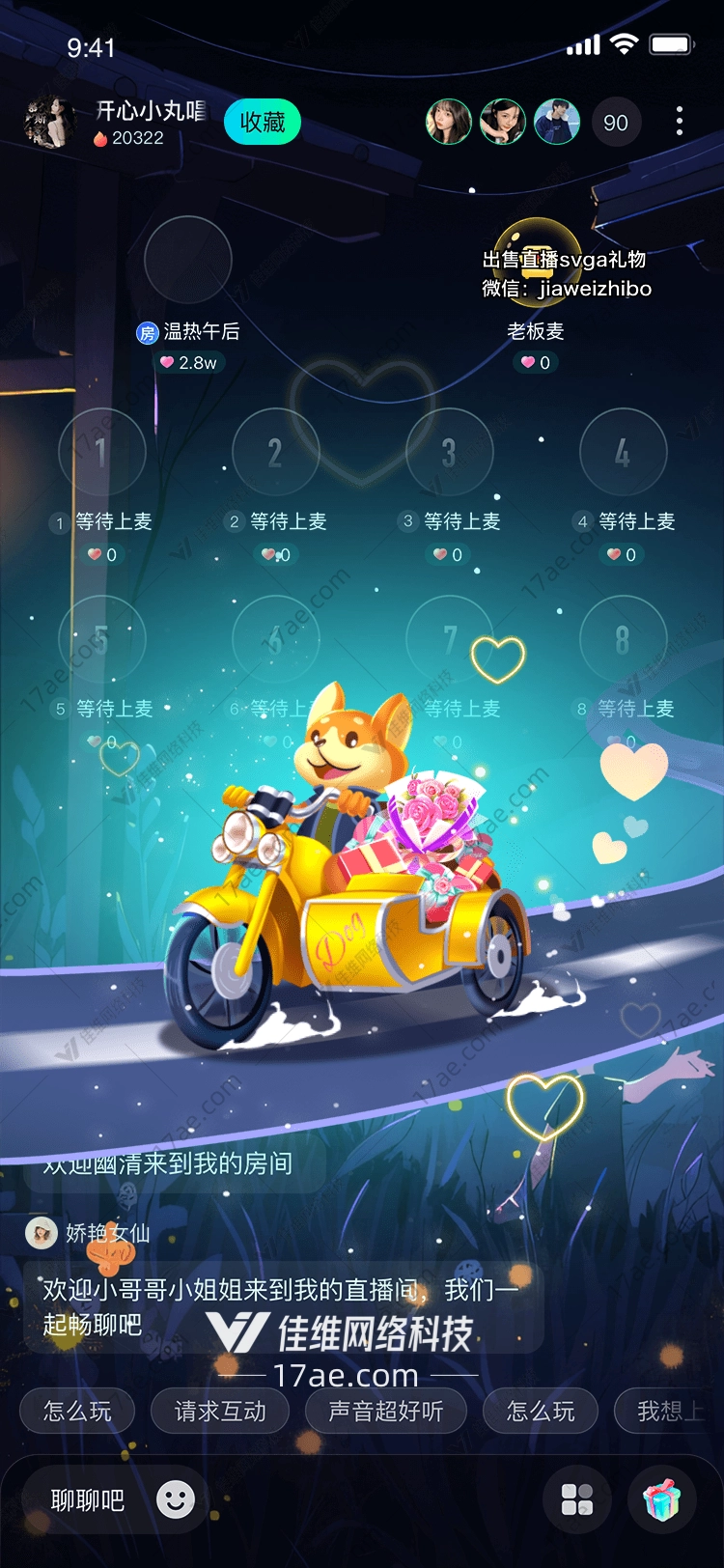 星际穿越 星际穿越