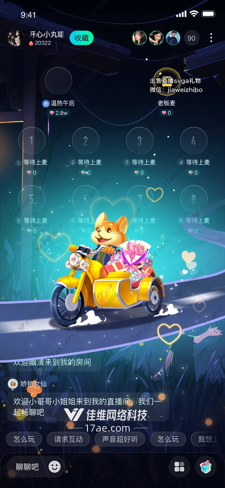 星际穿越 星际穿越