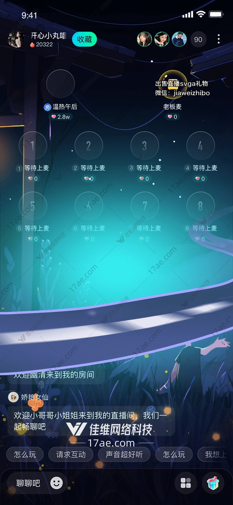 星际穿越 星际穿越