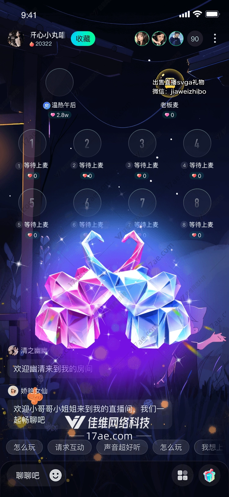 梦幻礼物开启惊喜的瞬间 梦幻礼物开启惊喜的瞬间