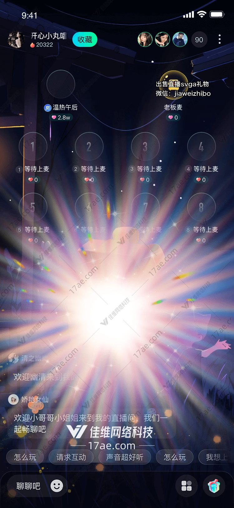 梦幻礼物开启惊喜的瞬间 梦幻礼物开启惊喜的瞬间