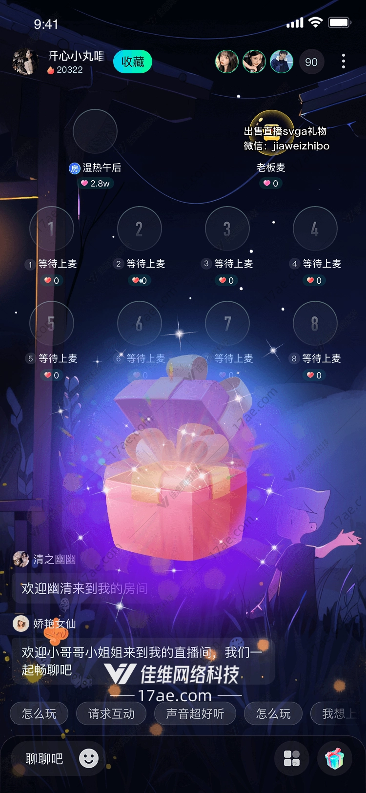梦幻礼物开启惊喜的瞬间 梦幻礼物开启惊喜的瞬间