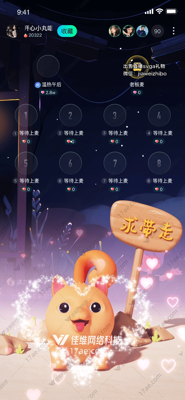 萌宠心语的温馨故事 萌宠心语的温馨故事