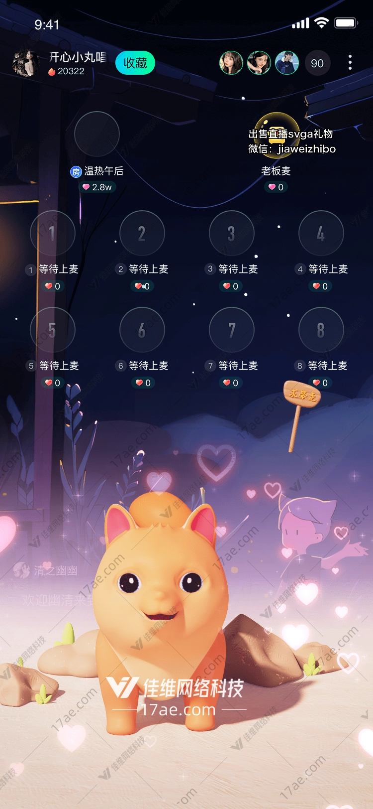萌宠心语的温馨故事 萌宠心语的温馨故事