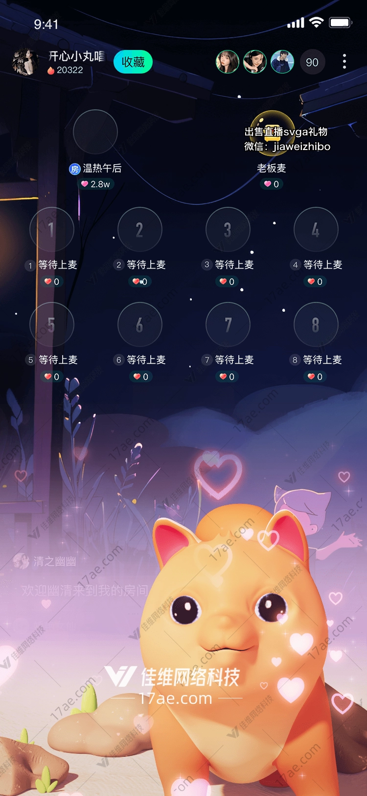 萌宠心语的温馨故事 萌宠心语的温馨故事