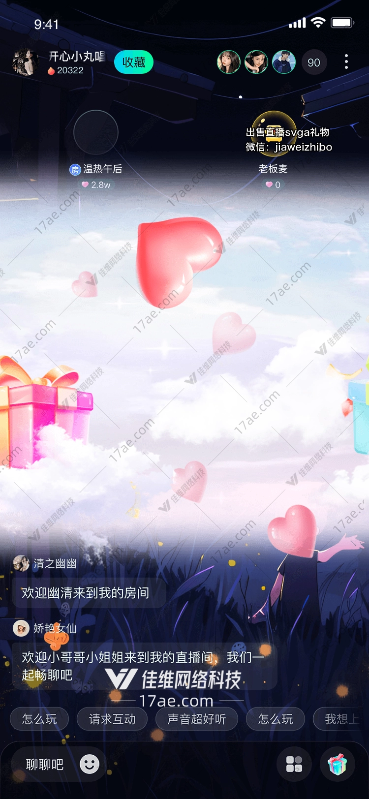 云端心意 云端心意