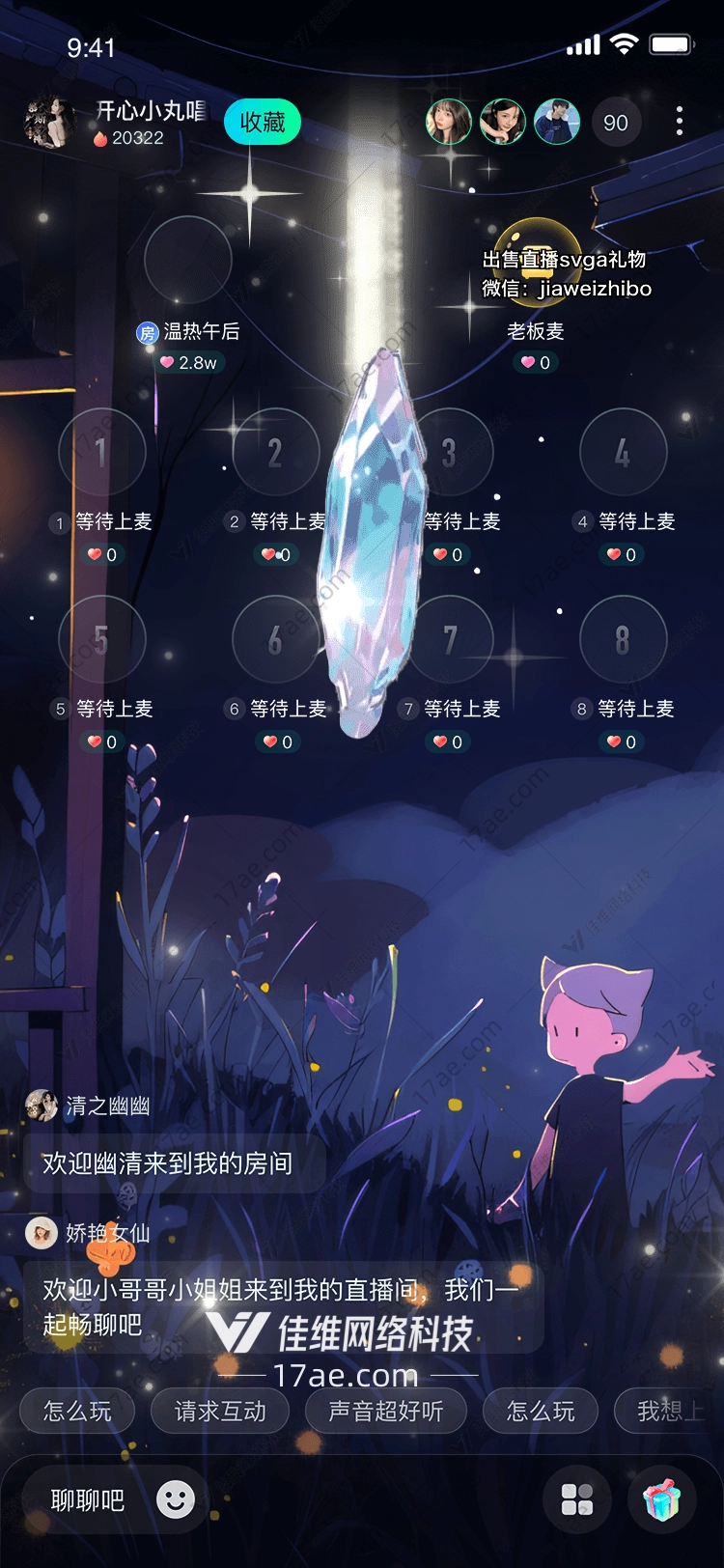 梦幻晶石图的奇幻之旅