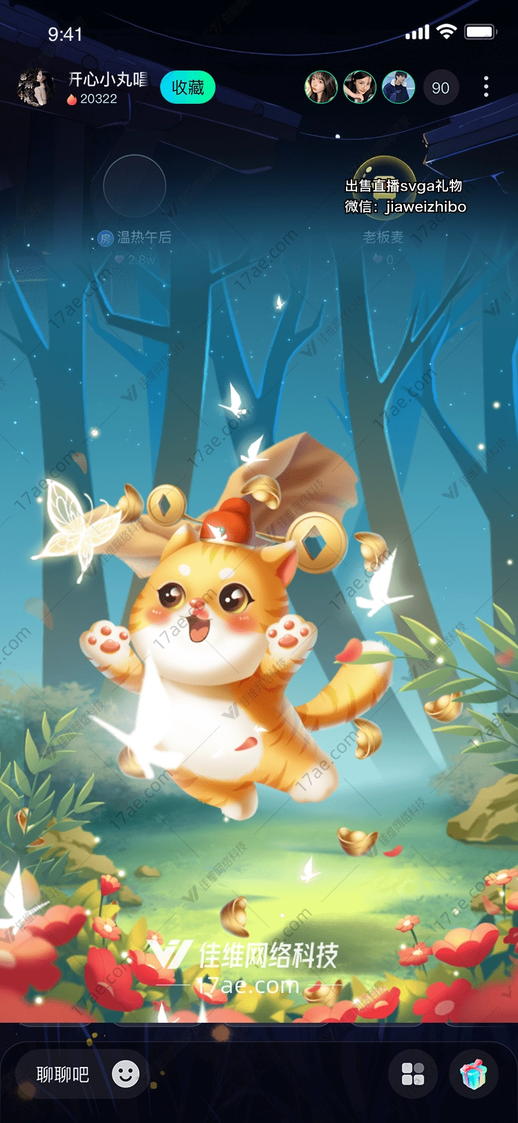 森林守护者小猫的奇幻冒险 森林守护者小猫的奇幻冒险