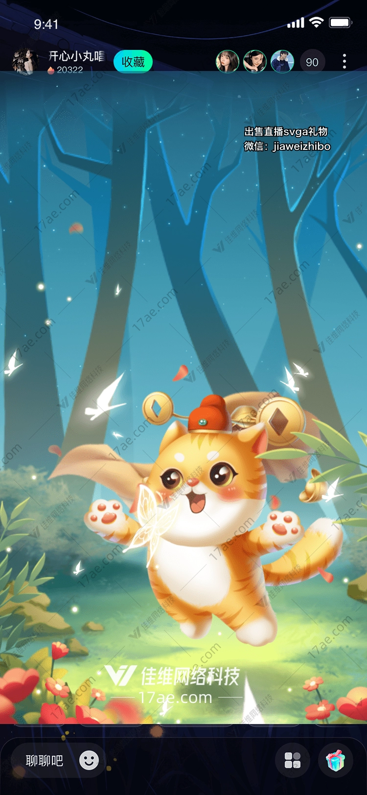 森林守护者小猫的奇幻冒险 森林守护者小猫的奇幻冒险