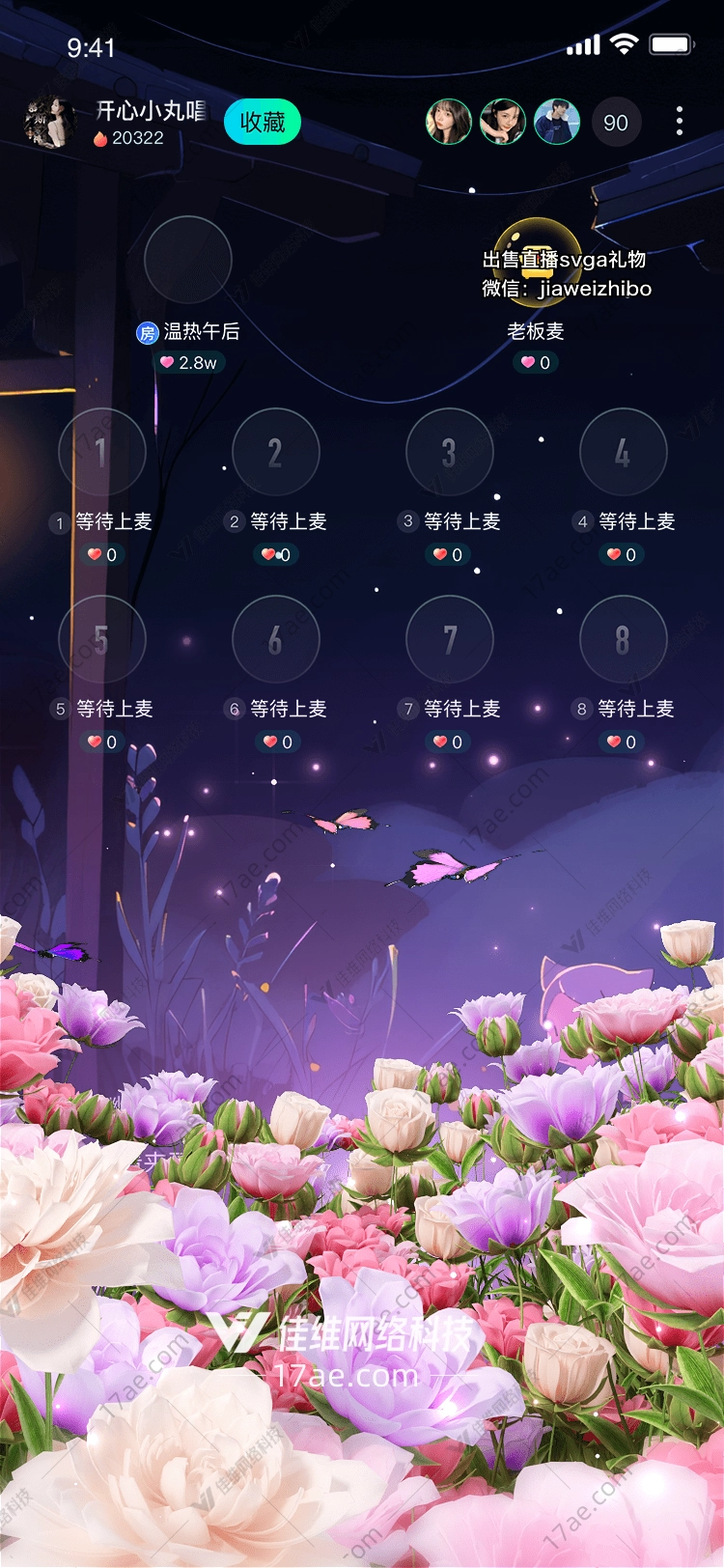 梦幻花海图的奇幻之旅