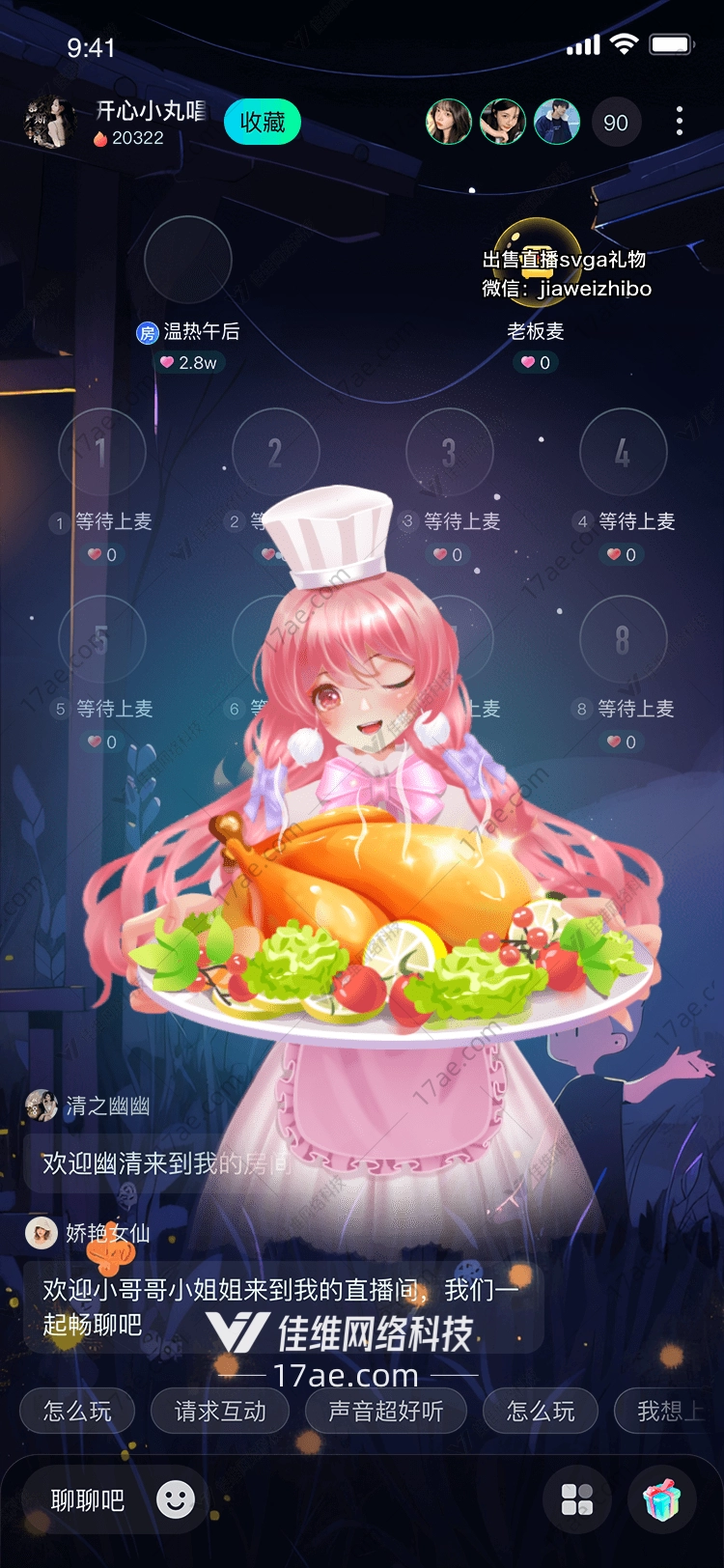 感恩节火鸡礼物 感恩节火鸡礼物