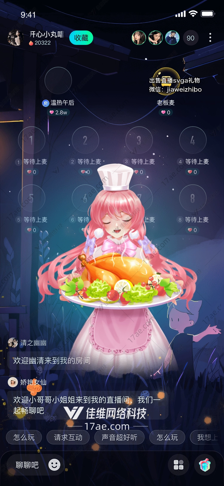 感恩节火鸡礼物 感恩节火鸡礼物