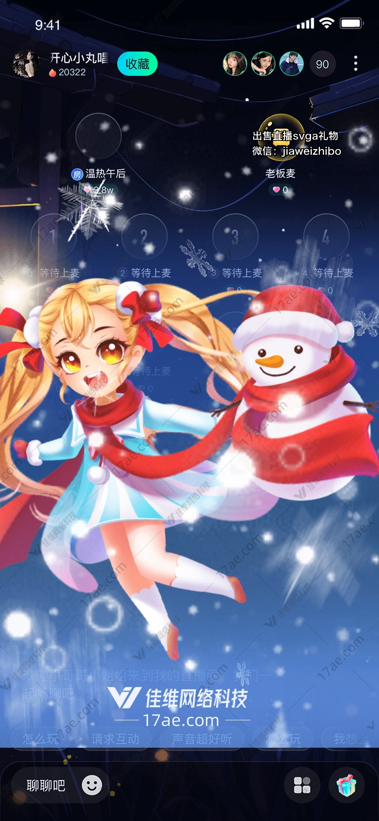 冰雪奇缘梦幻泡泡礼物 冰雪奇缘梦幻泡泡礼物