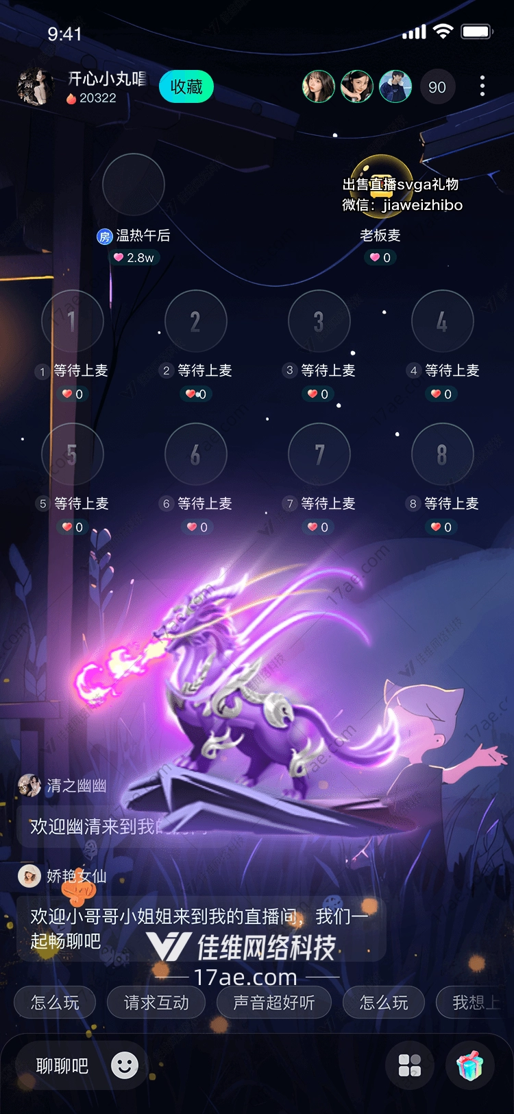 紫龙之光 紫龙之光