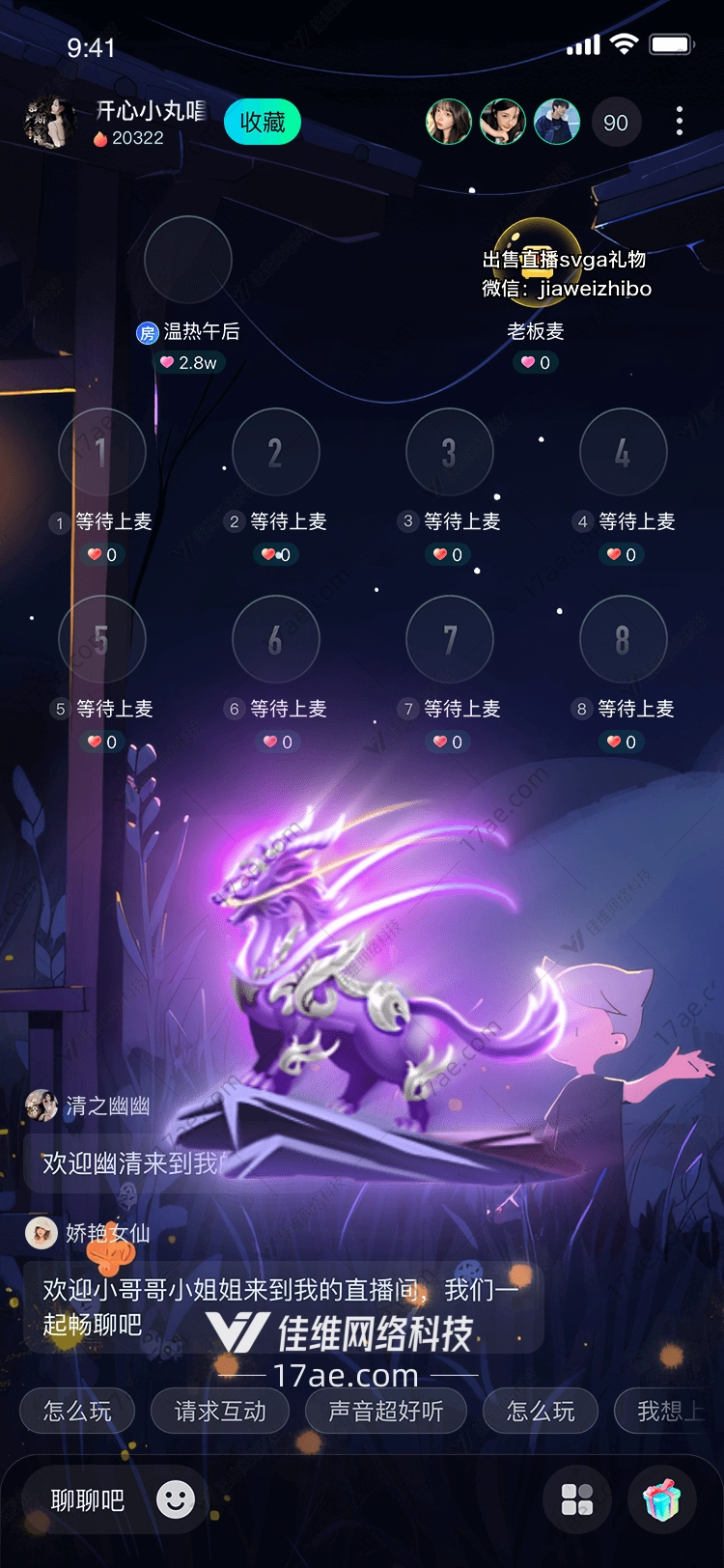 紫龙之光 紫龙之光