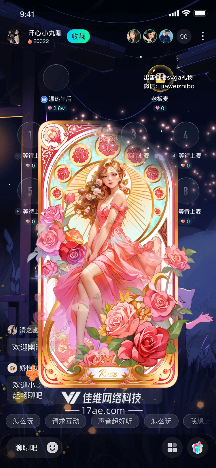 梦幻之境图的奇幻之旅