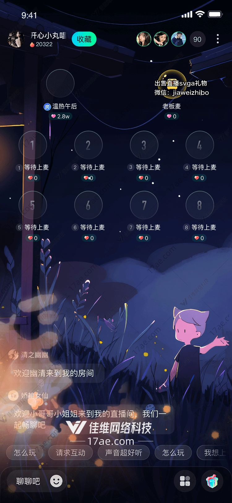 梦幻之泉图的奇幻之旅 梦幻之泉图的奇幻之旅