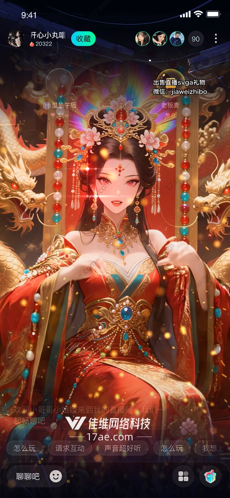 梦幻之泉图的奇幻之旅 梦幻之泉图的奇幻之旅