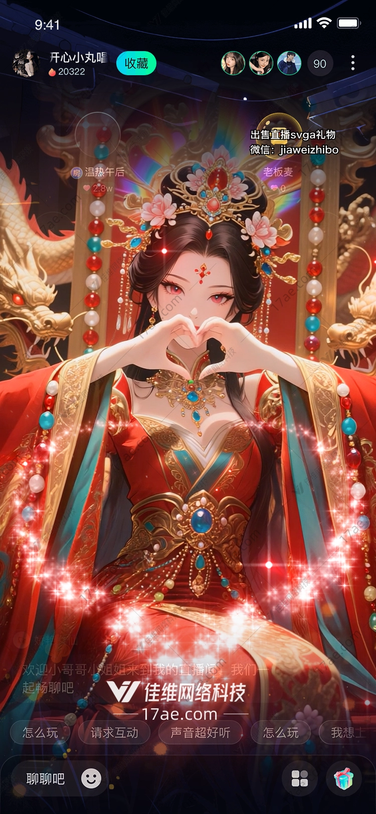 梦幻之泉图的奇幻之旅 梦幻之泉图的奇幻之旅