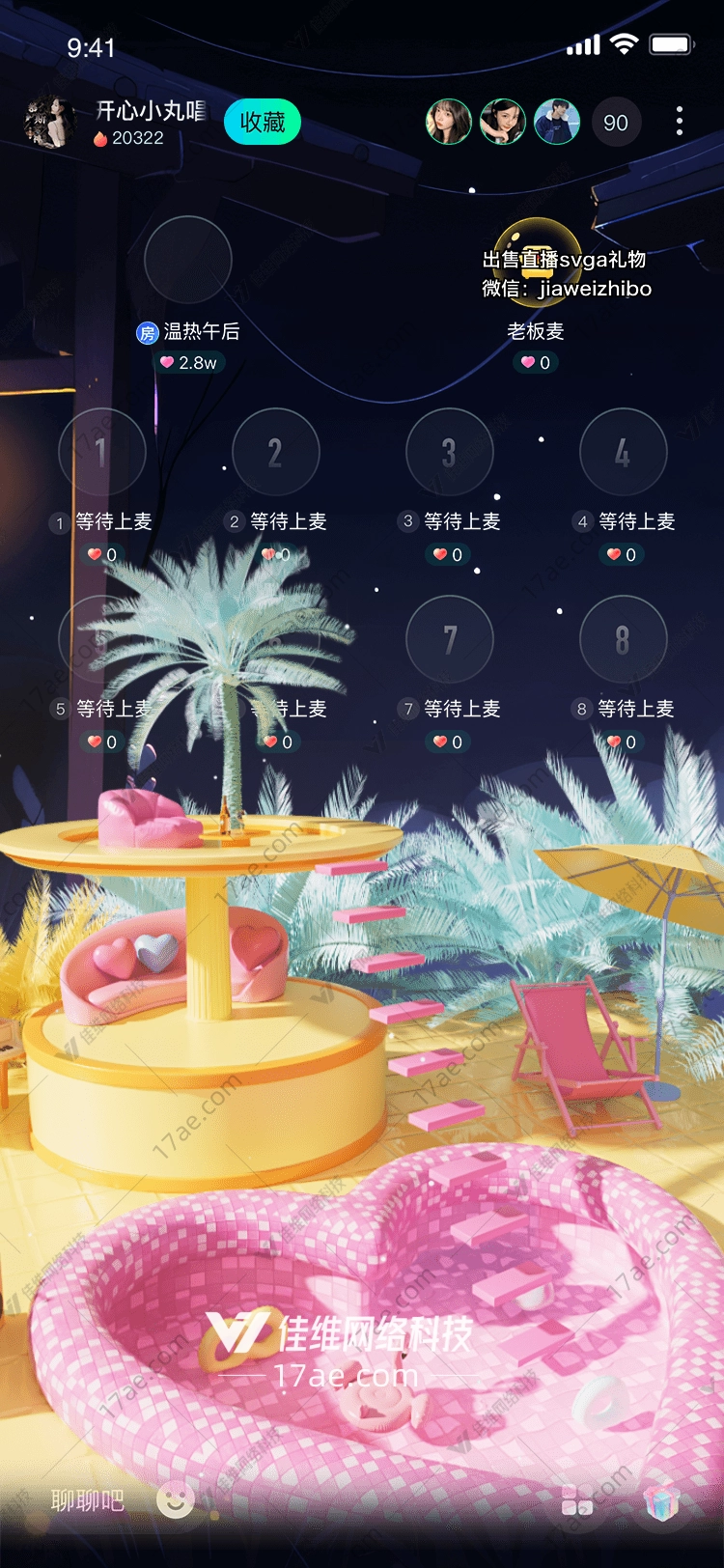 梦幻海滩 梦幻海滩