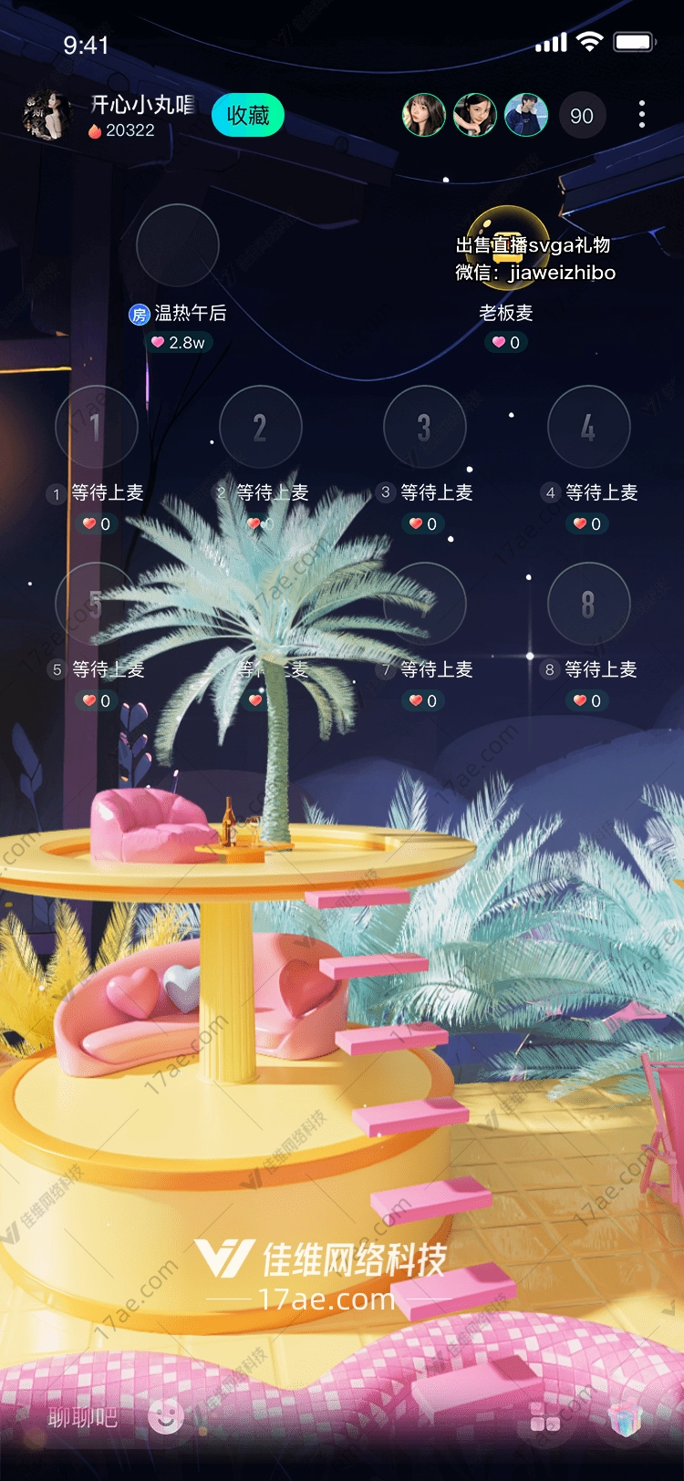梦幻海滩 梦幻海滩