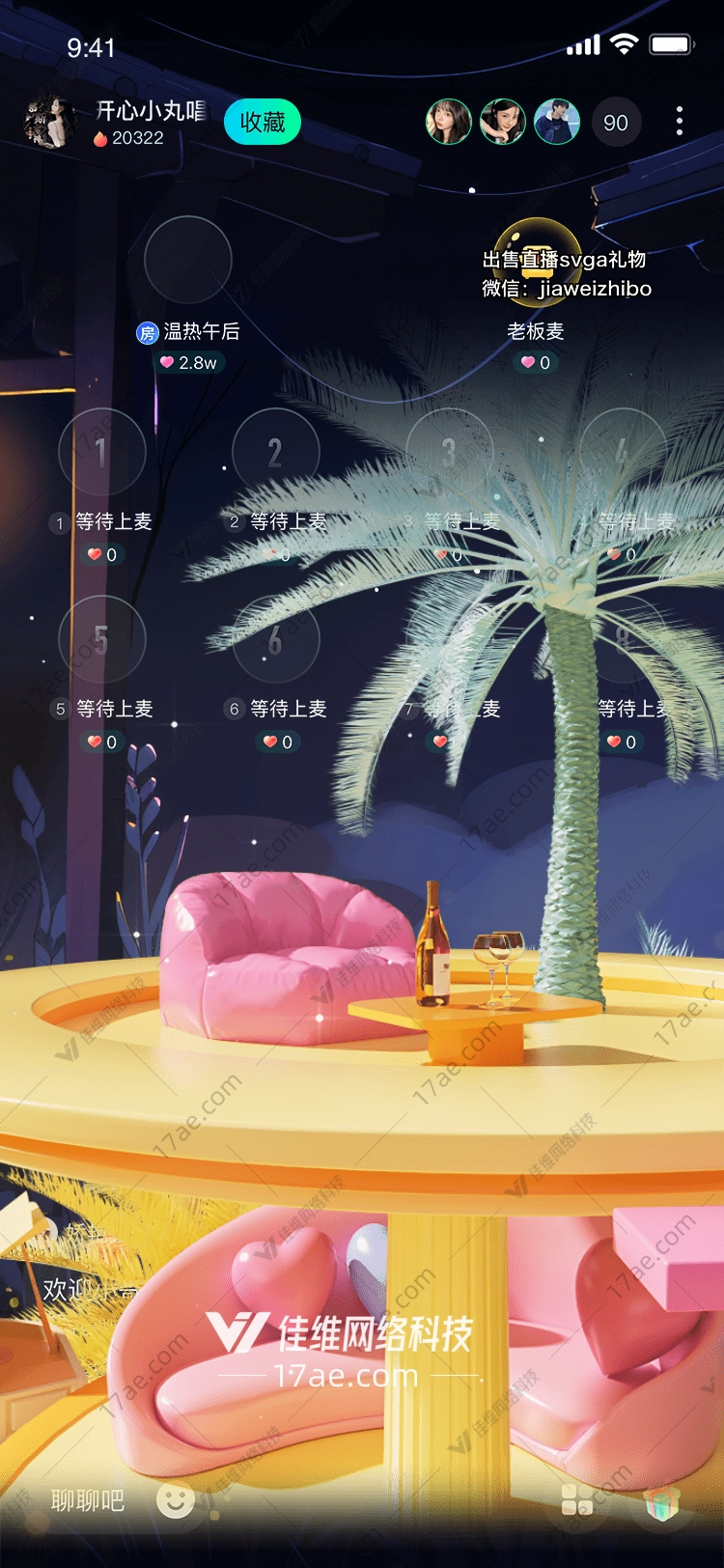 梦幻海滩 梦幻海滩