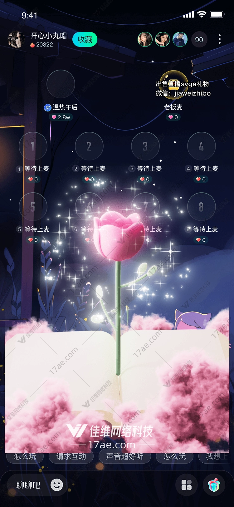 梦幻云海 梦幻云海
