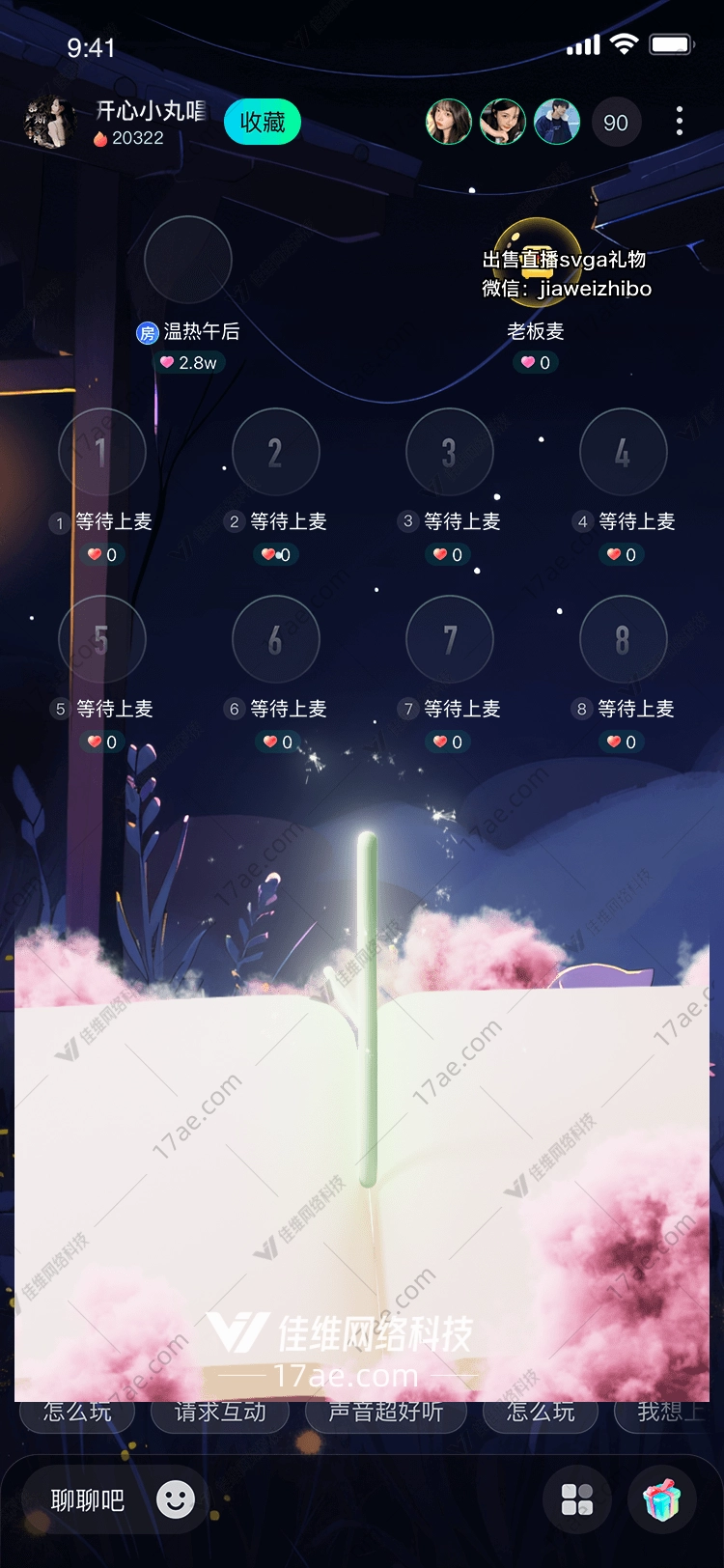 梦幻云海 梦幻云海