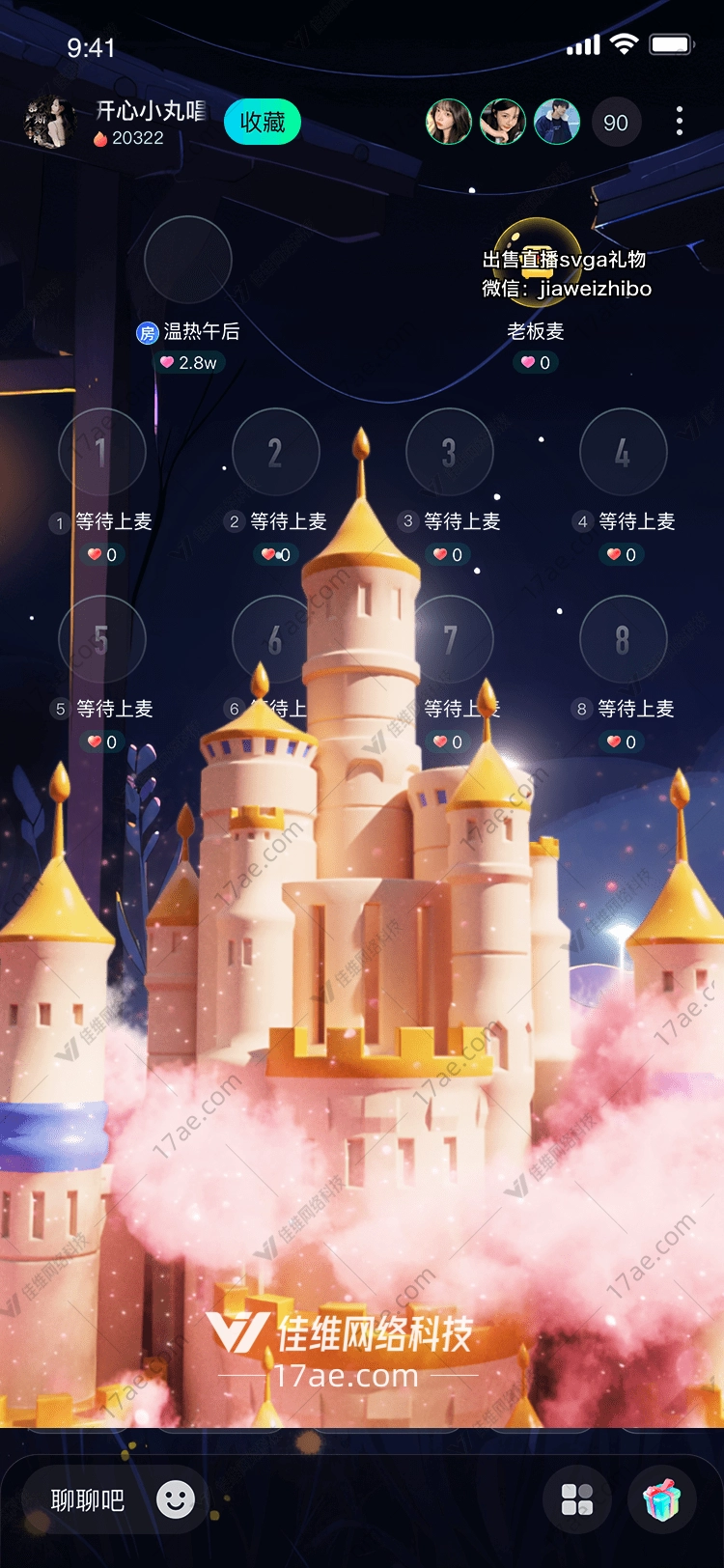 梦幻城堡 梦幻城堡