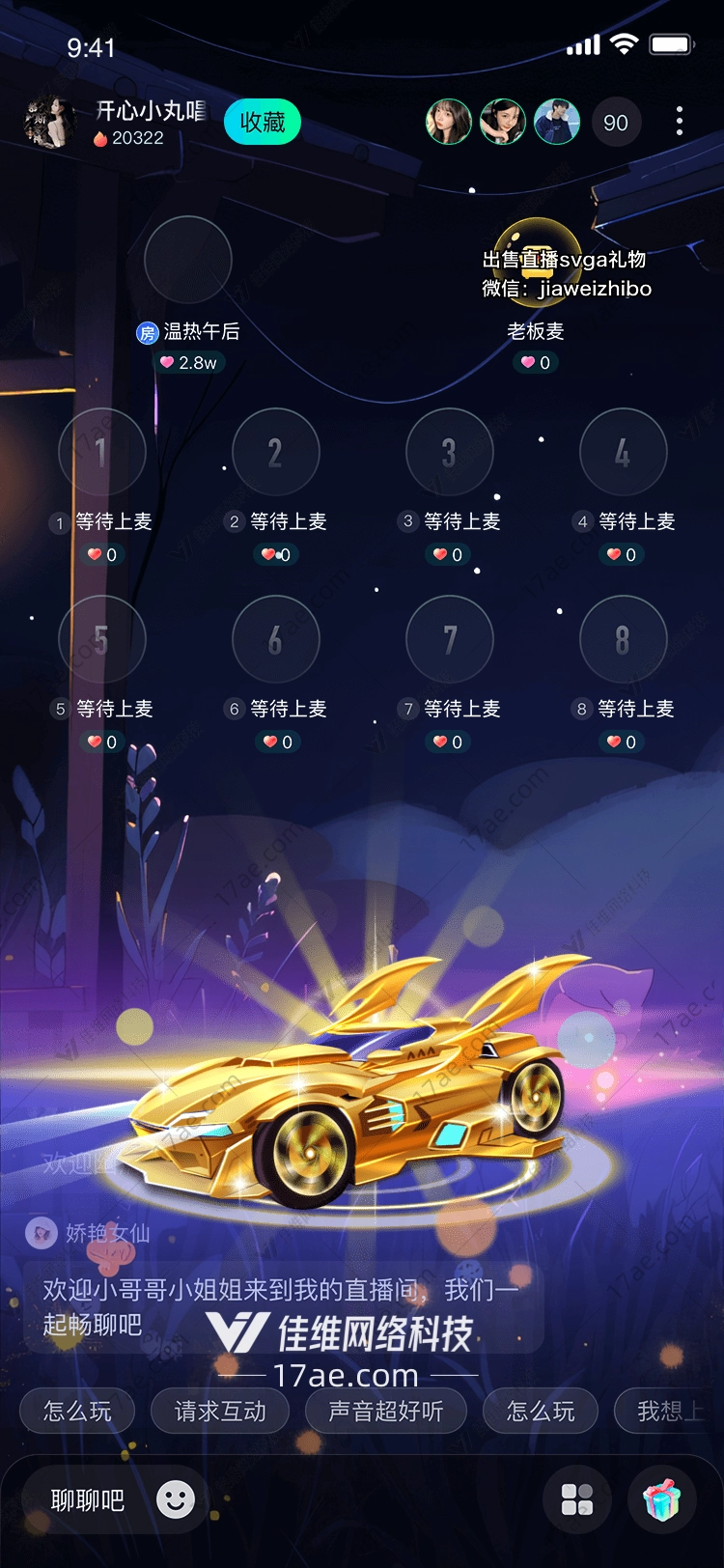 金色梦幻跑车图 金色梦幻跑车图