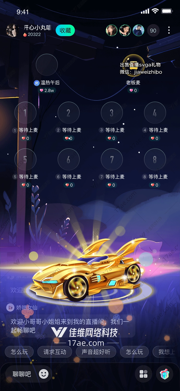金色梦幻跑车图 金色梦幻跑车图