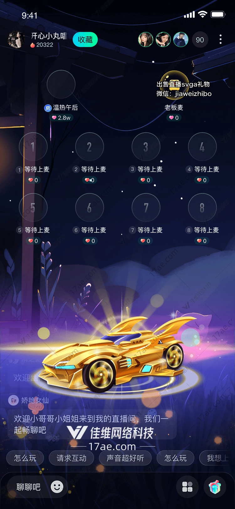 金色梦幻跑车图 金色梦幻跑车图
