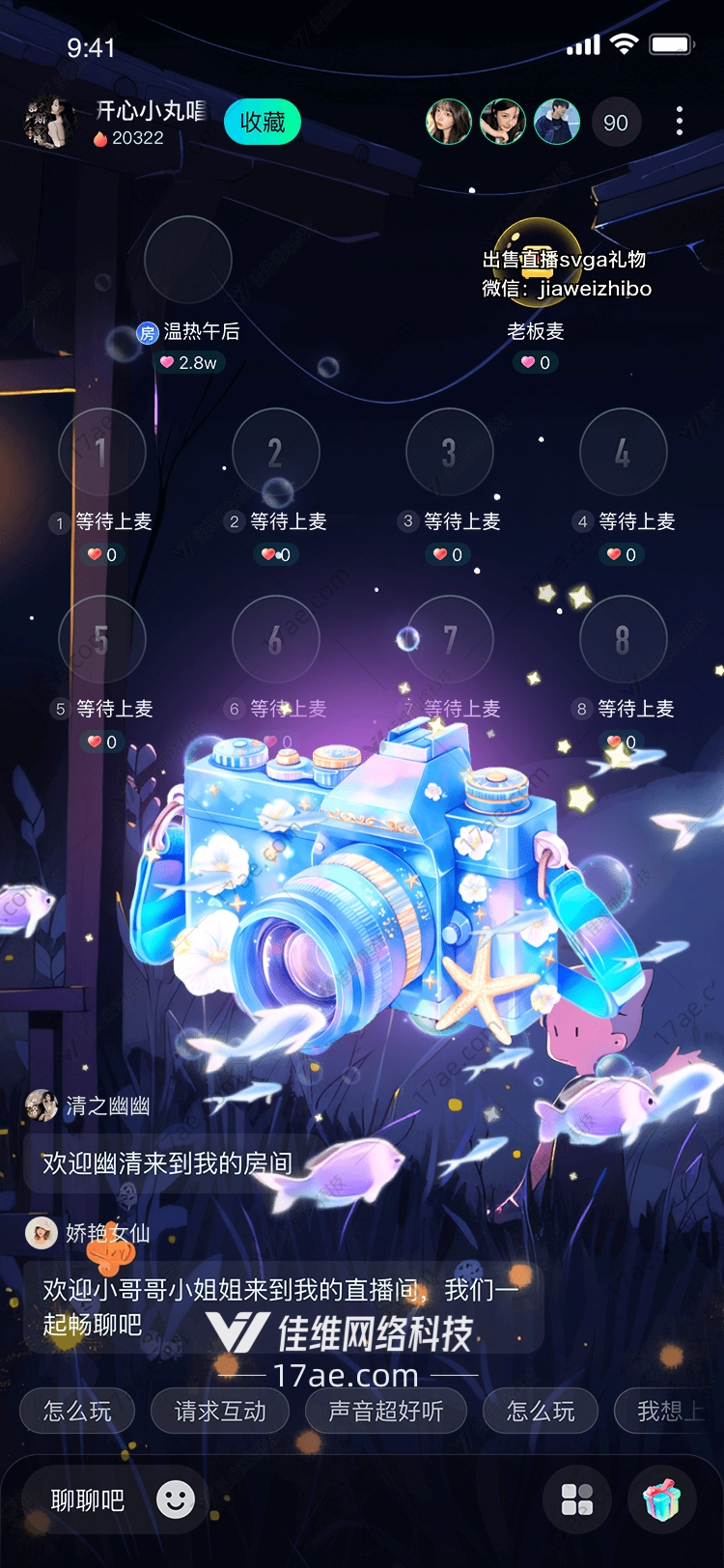 梦幻海洋相机捕捉深海的奇幻瞬间