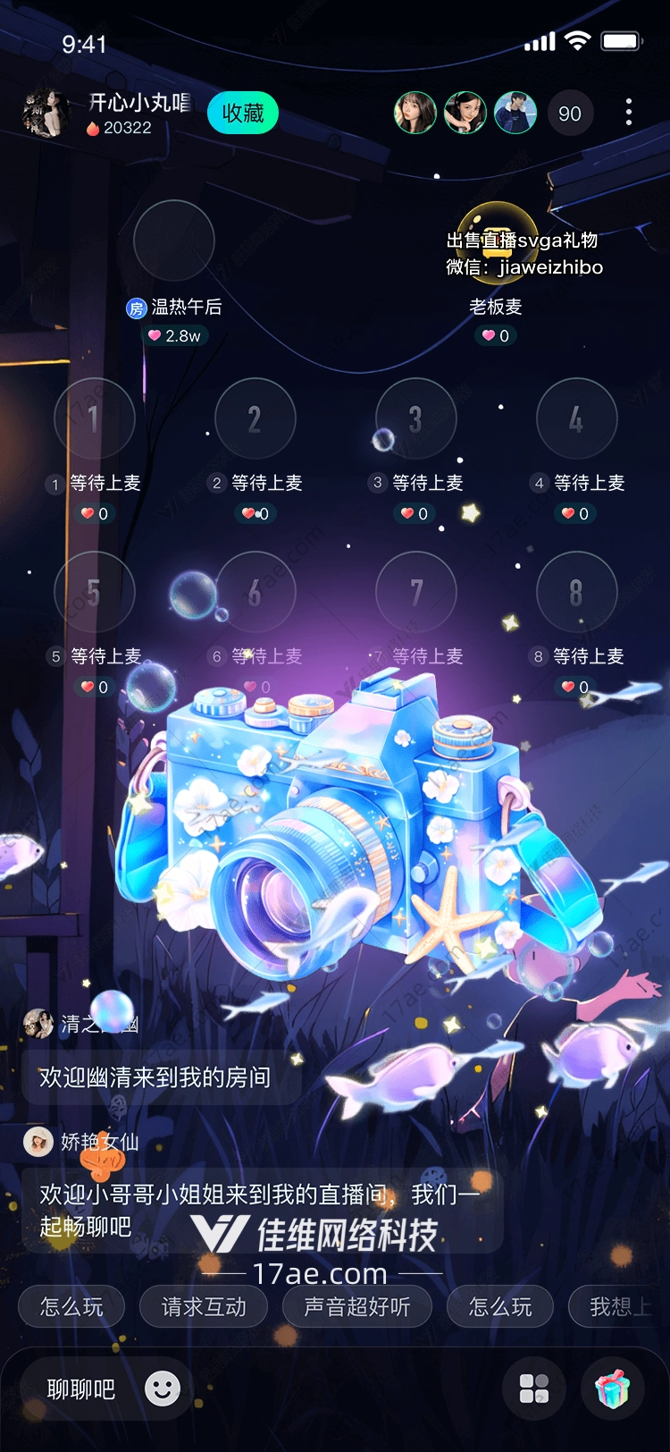 梦幻海洋相机捕捉深海的奇幻瞬间