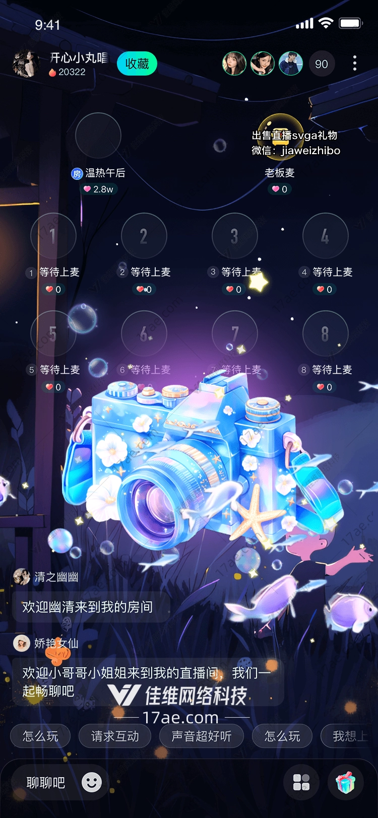 梦幻海洋相机捕捉深海的奇幻瞬间