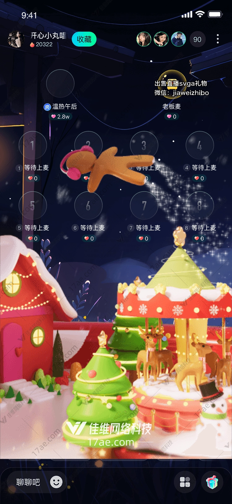 梦幻圣诞屋图 梦幻圣诞屋图