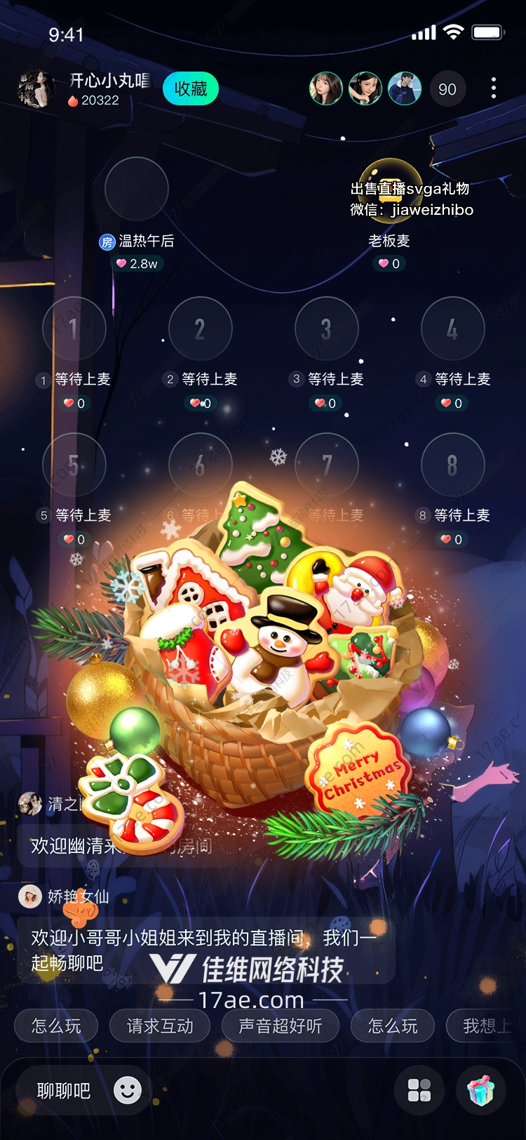 圣诞礼物篮温暖与欢乐的象征 圣诞礼物篮温暖与欢乐的象征
