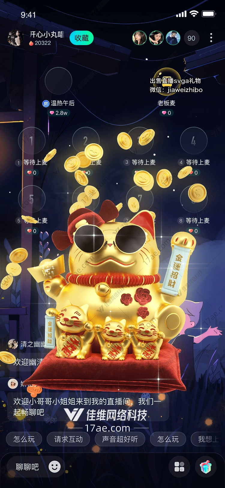 招财猫幸运与财富的象征