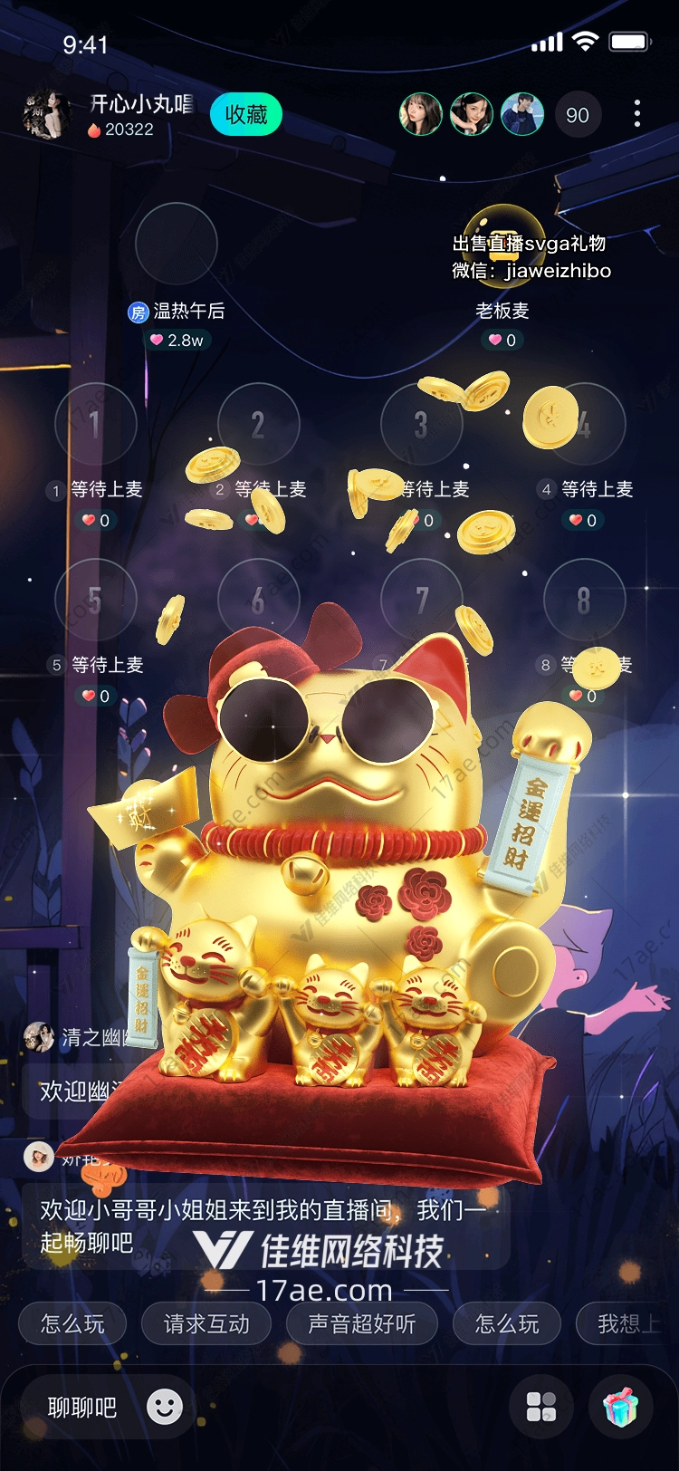 招财猫幸运与财富的象征