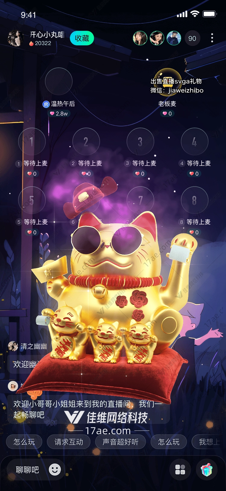 招财猫幸运与财富的象征