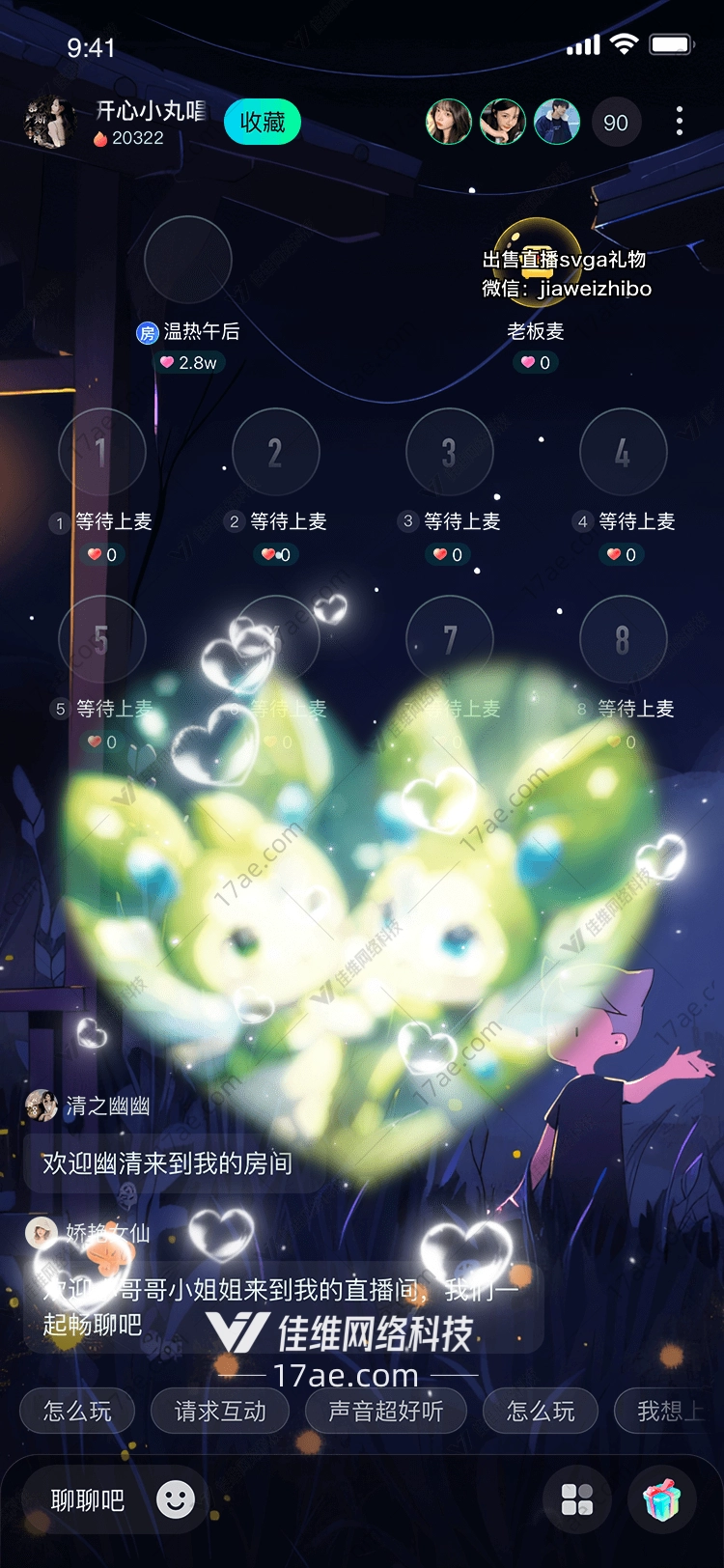 梦幻心语图的奇幻之旅