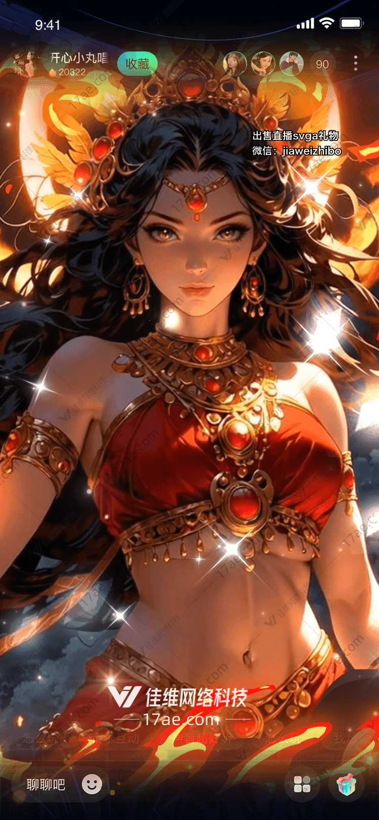 炽焰星辉图的奇幻之旅 炽焰星辉图的奇幻之旅
